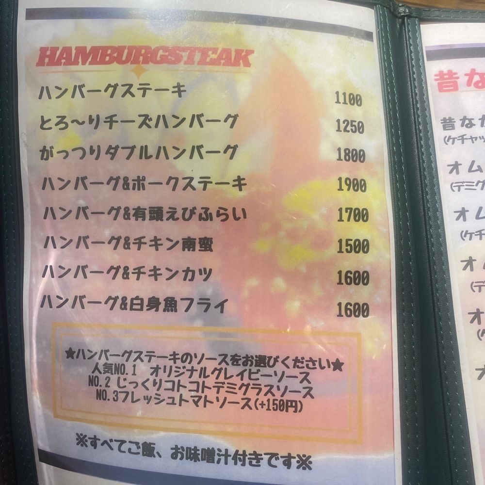 ten_ten602の福岡グルメさんが投稿したレストラン マカロニキッチン（【旧店名】喫茶★レストラン マカロニキッチン）に関する口コミの画像