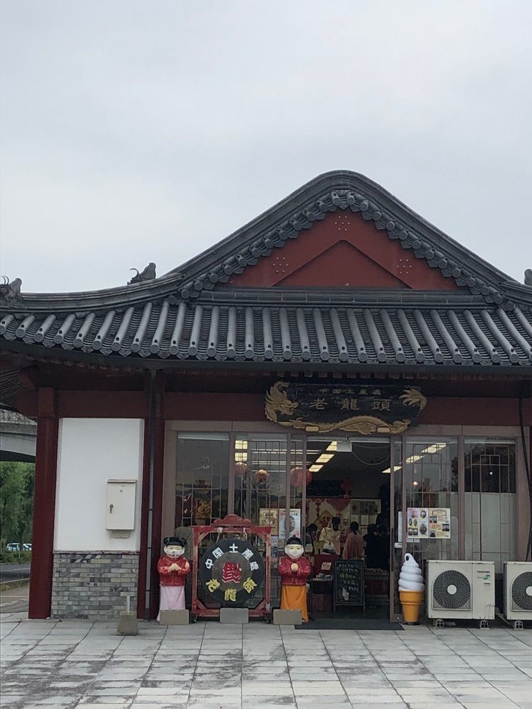 Yakorinさんが投稿した中国庭園燕趙園に関する口コミの画像