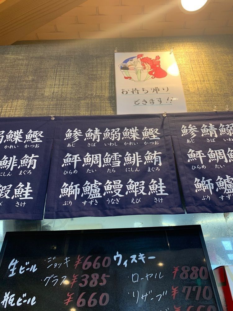 Shoさんが投稿した海のごはん家に関する口コミの画像