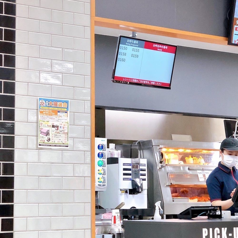 sanaebabyさんが投稿したケンタッキーフライドチキン トキハインダストリー佐伯店に関する口コミの画像
