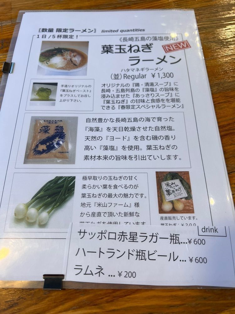 asomogさんが投稿した鯵壱北條。に関する口コミの画像