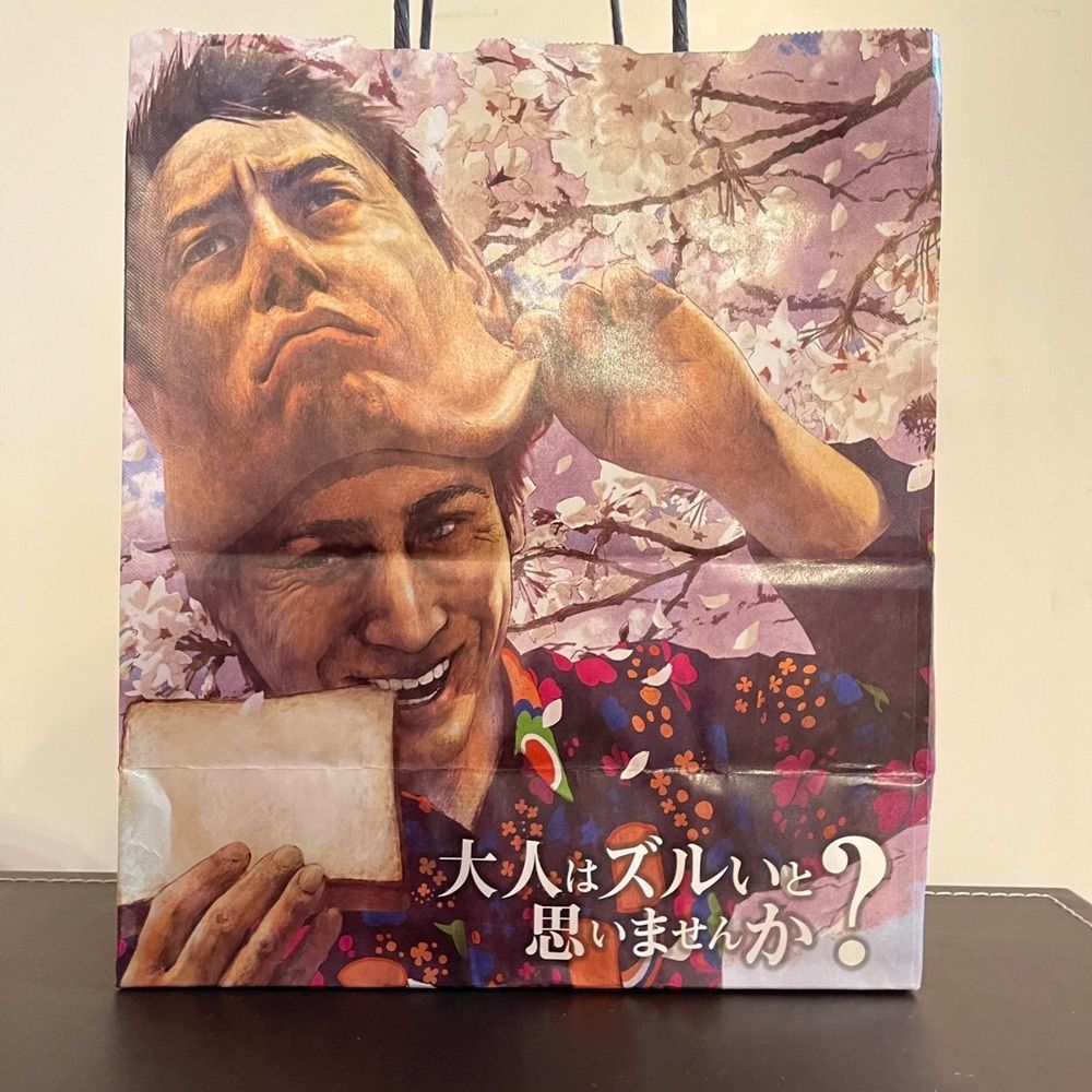 ぺたこ♡さんが投稿した大人はズルいと思いませんか?に関する口コミの画像