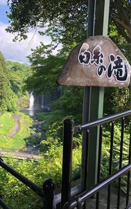 白糸の滝 1枚目