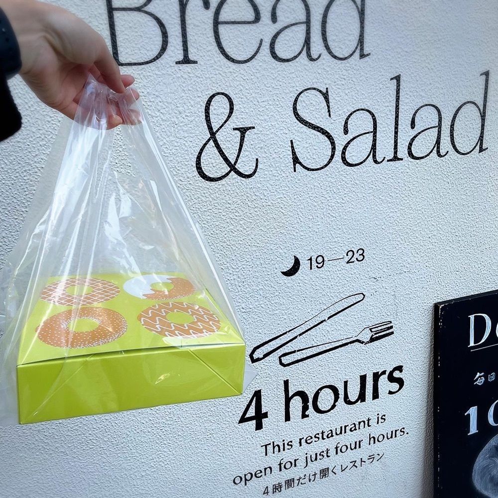 milom_911さんが投稿したラシーヌ ブレッド&サラダ（Racines Bread & Salad）に関する口コミの画像