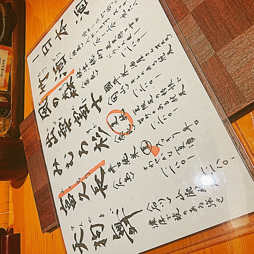 ロッシフミさんが投稿した燈庵 青山店（とうあん）に関する口コミの画像