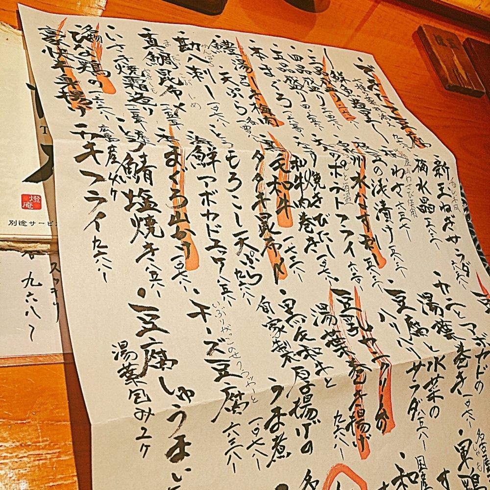 ロッシフミさんが投稿した燈庵 青山店（とうあん）に関する口コミの画像