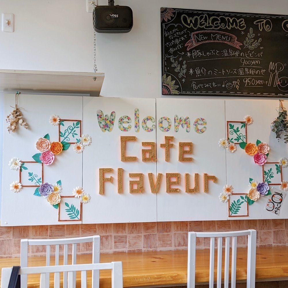 けーちゃんさんが投稿したカフェ フラヴール（Cafe Flaveur）に関する口コミの画像