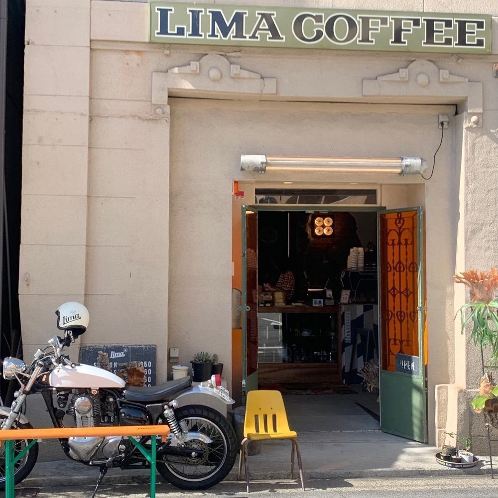 おでかけ探検部さんが投稿したLIMA COFFEE ROASTERS（リマ コーヒー ロースターズ）に関する口コミの画像