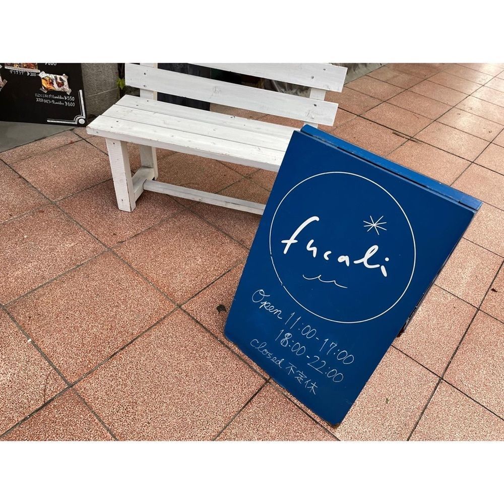 Kanaさんが投稿したよりみちカフェフカリ（よりみちカフェFucali）に関する口コミの画像