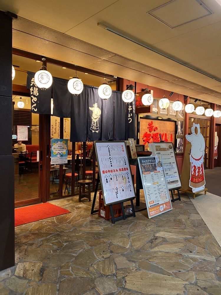 鉄道王さんが投稿した昔の矢場とん アスナル金山店に関する口コミの画像
