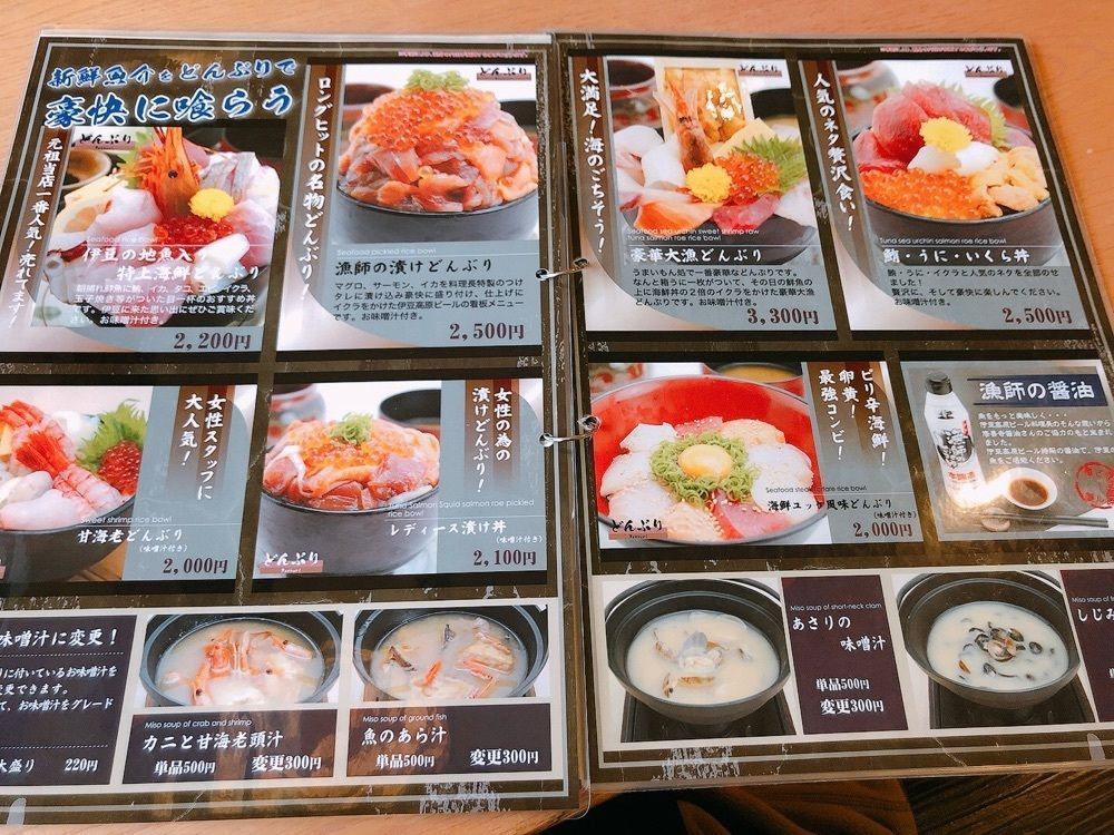 うーさんが投稿した伊豆高原ビール うまいもん処（イズコウゲンビール ウマイモンドコロ）に関する口コミの画像