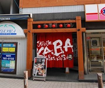 施設画像