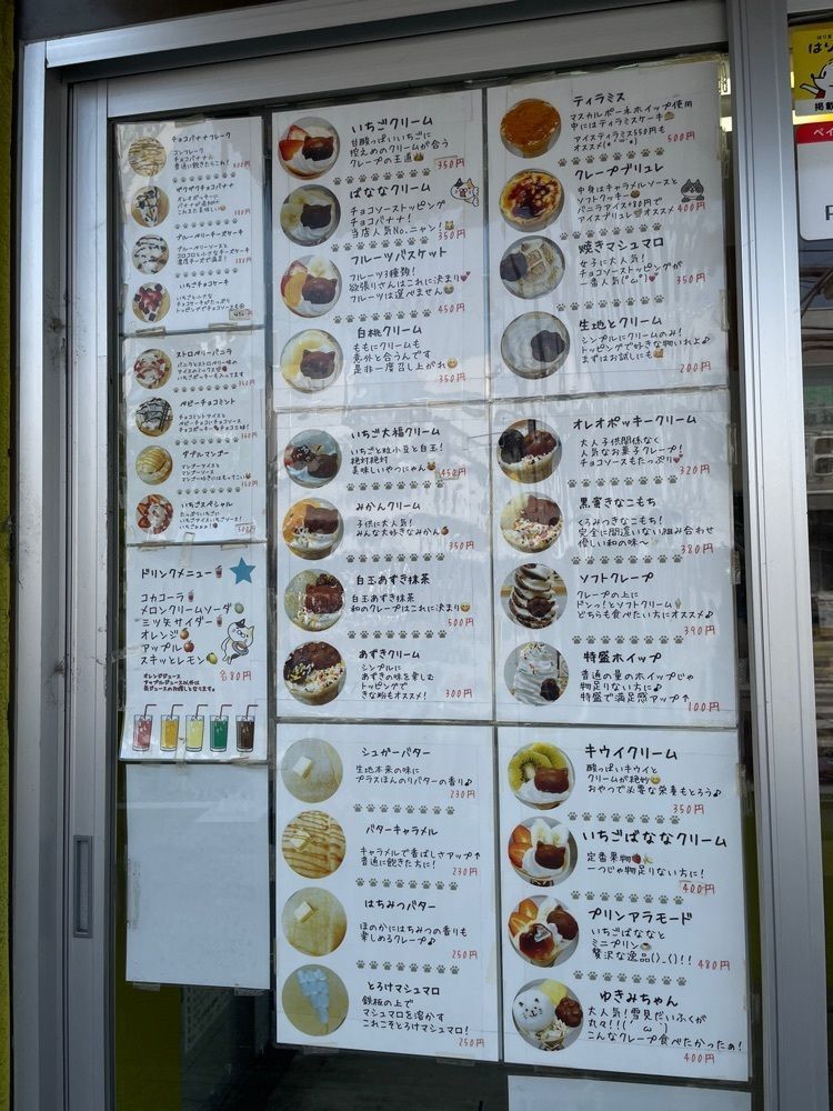 エリーチカさんが投稿したねこまるに関する口コミの画像