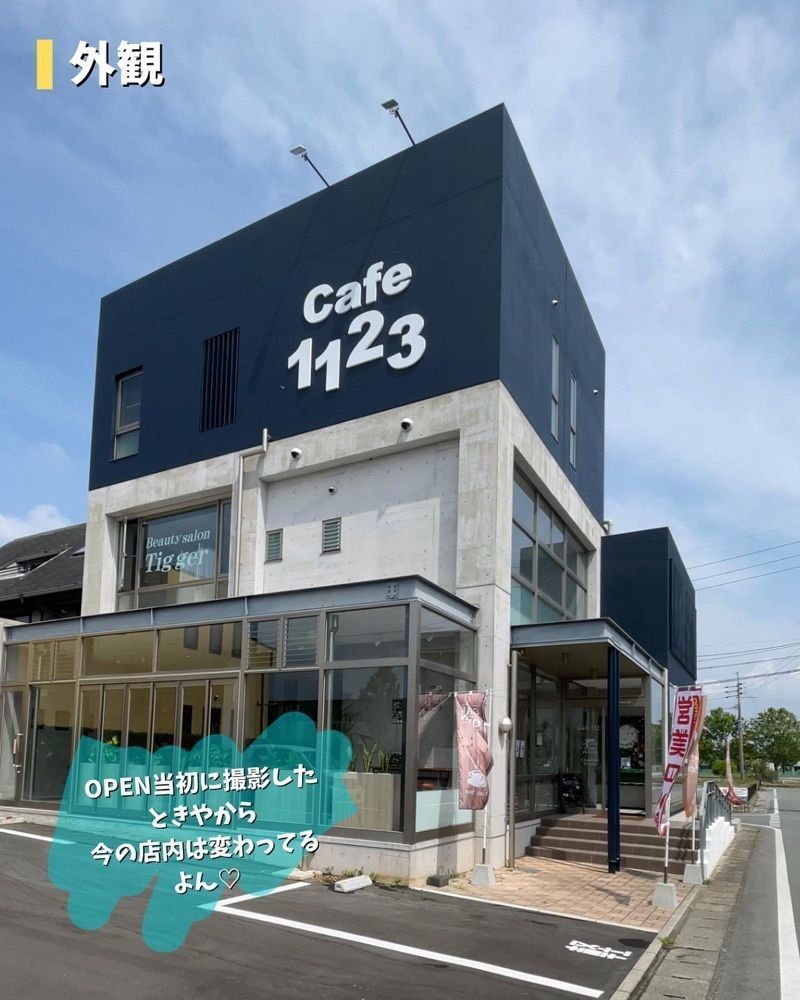 おでかけ探検部さんが投稿したCafe 1123に関する口コミの画像