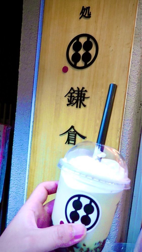 東京食べあルークさんが投稿した甘味処鎌倉 浅草雷門店に関する口コミの画像