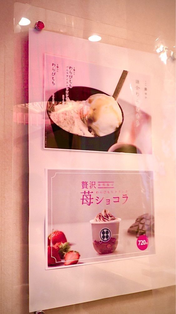 東京食べあルークさんが投稿した甘味処鎌倉 浅草雷門店に関する口コミの画像