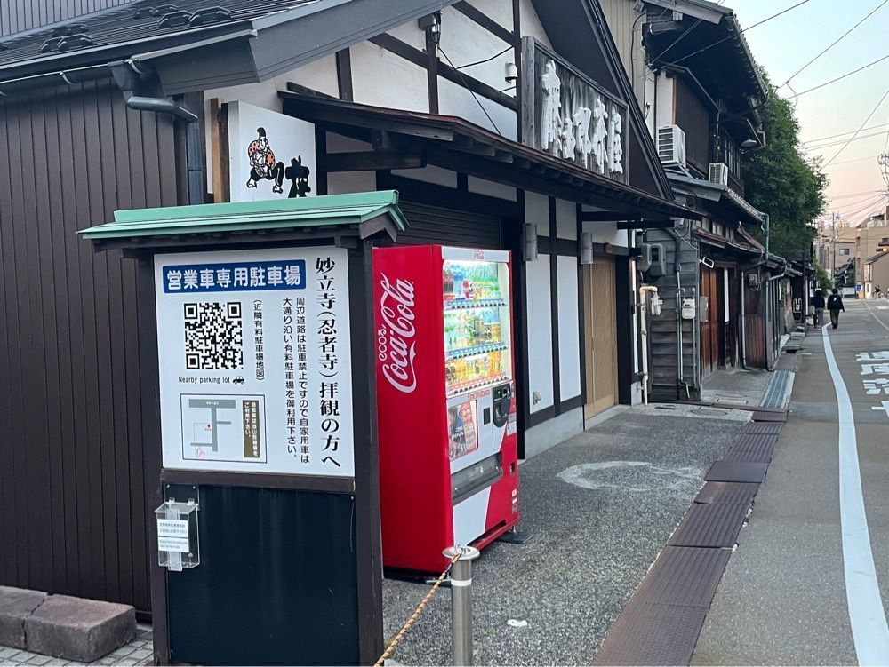 らぐ🏉🍺ビアさんが投稿した三光寺に関する口コミの画像