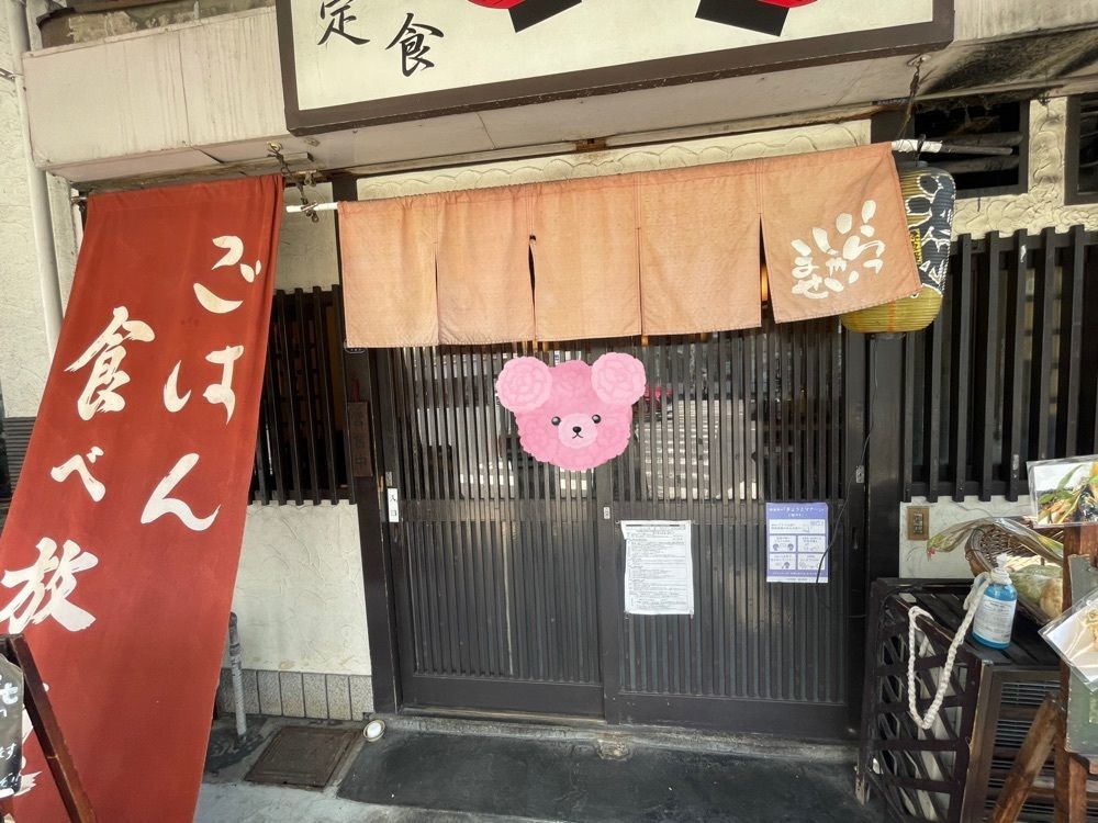 ぼんじり🐨さんが投稿した東福寺に関する口コミの画像