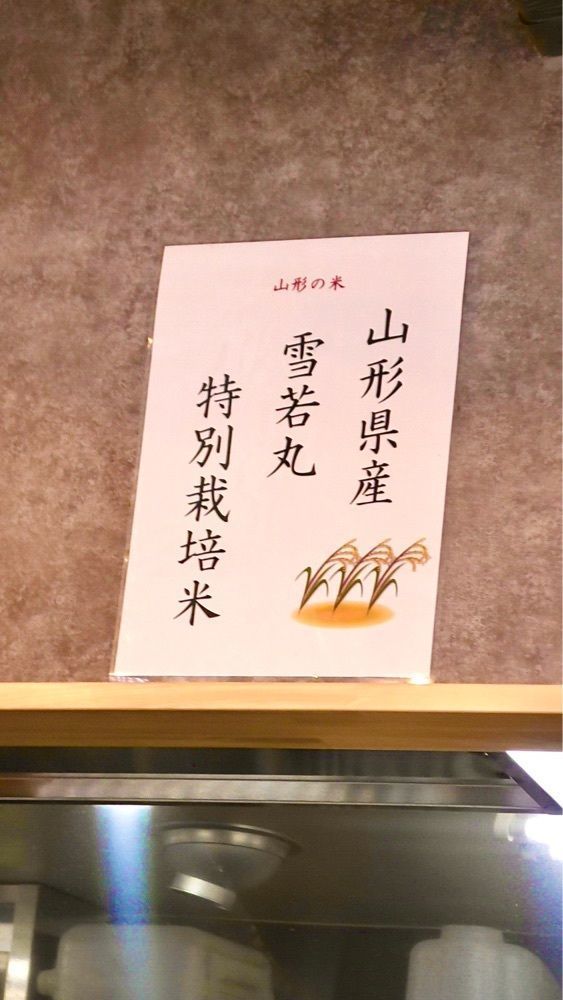 東京食べあルークさんが投稿しただし麺屋 ナミノアヤ 府中店に関する口コミの画像