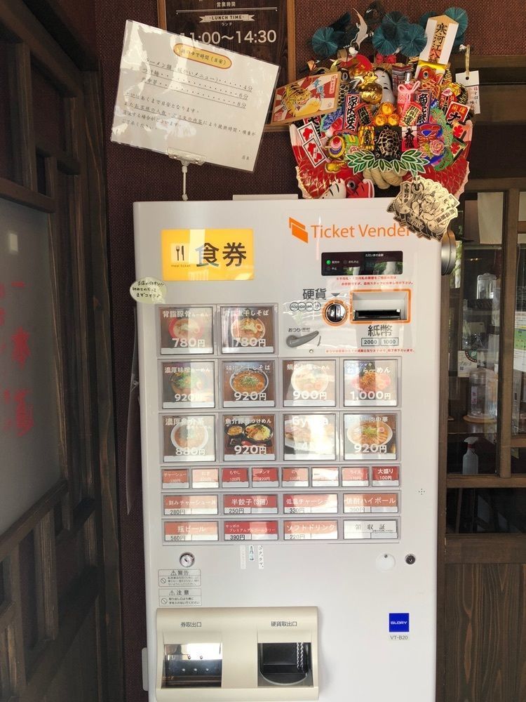 みいちゃんさんが投稿した豚骨らーめん 一本道に関する口コミの画像