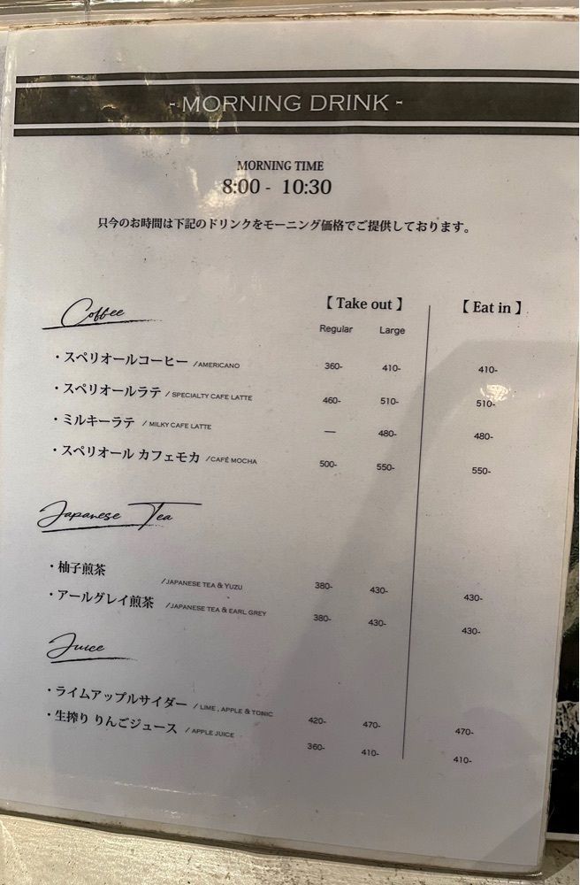 みかんさんが投稿したLIT COFFEE&TEA STANDに関する口コミの画像