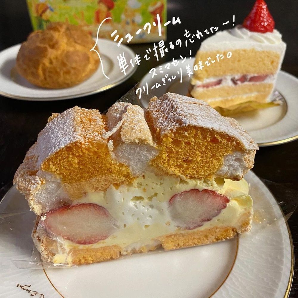 おでかけ探検部さんが投稿したデリチュース 箕面本店（Delicius）に関する口コミの画像