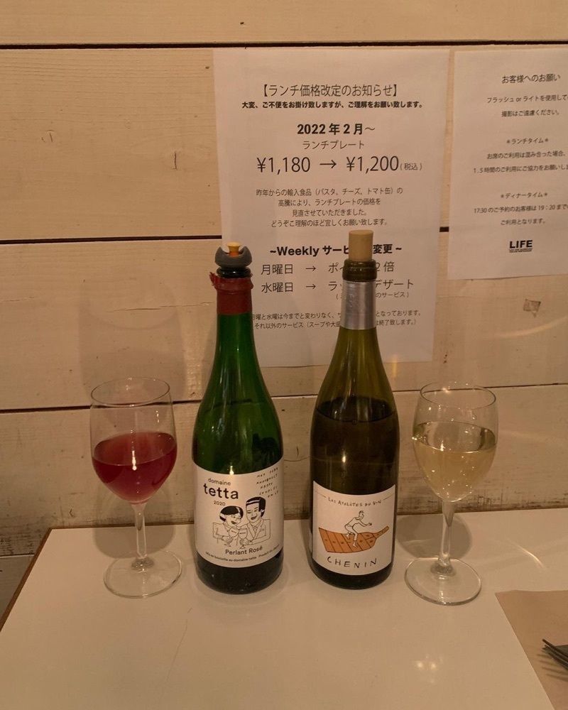 おでかけ探検部さんが投稿したライフ（LIFE）に関する口コミの画像