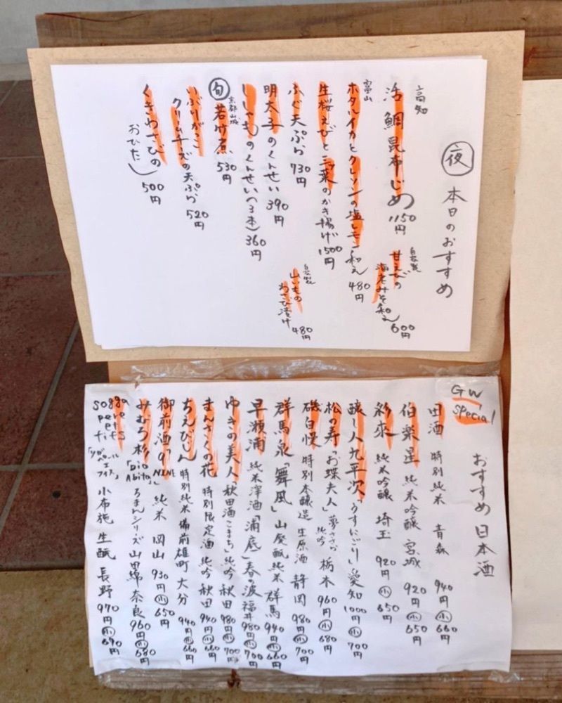 おでかけ探検部さんが投稿した石臼挽手打 そばの音に関する口コミの画像