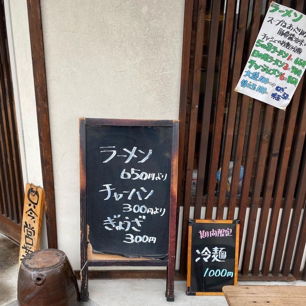 おでかけ探検部さんが投稿した日の出商店に関する口コミの画像