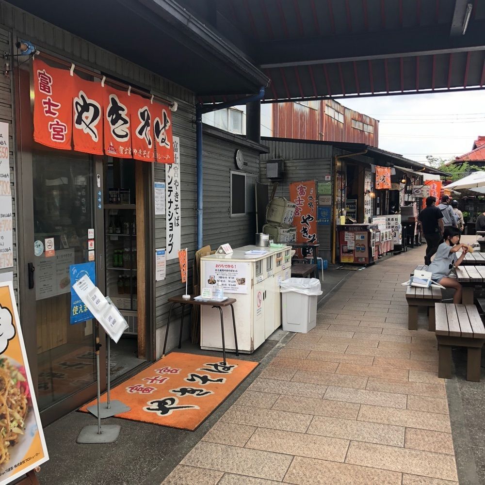 take.aさんが投稿した富士宮やきそばアンテナショップ（【旧店名】富士宮やきそば学会）に関する口コミの画像