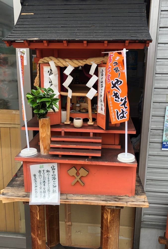 take.aさんが投稿した富士宮やきそばアンテナショップ（【旧店名】富士宮やきそば学会）に関する口コミの画像
