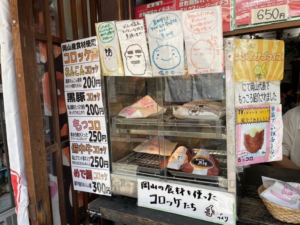 エリーチカさんが投稿したくらしき桃花に関する口コミの画像