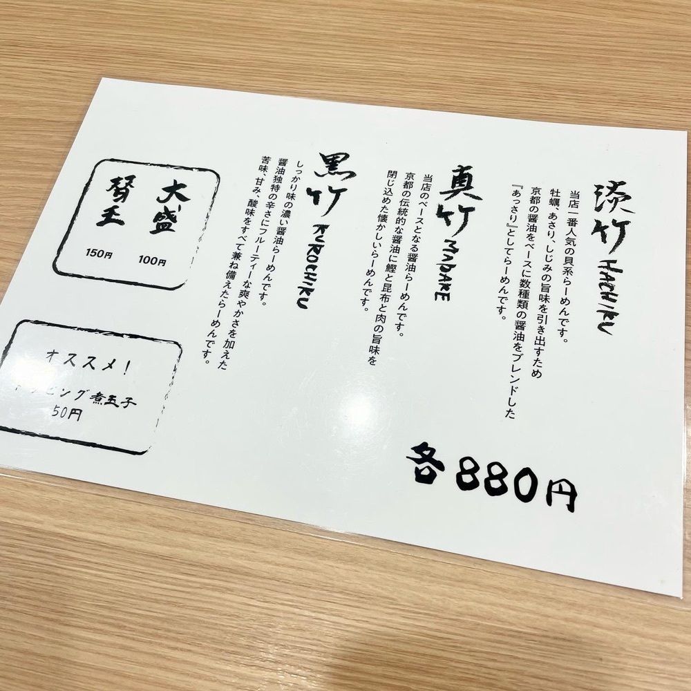 kumakentoraさんが投稿した麺屋 聖 久御山店（MENYA KIYO）に関する口コミの画像
