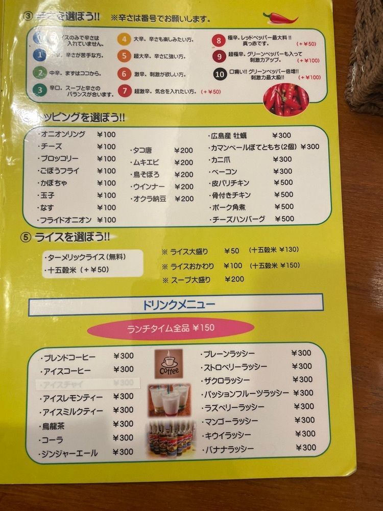mayu mayuさんが投稿したキャンディスパイス つくば店（キャンディスパイス）に関する口コミの画像