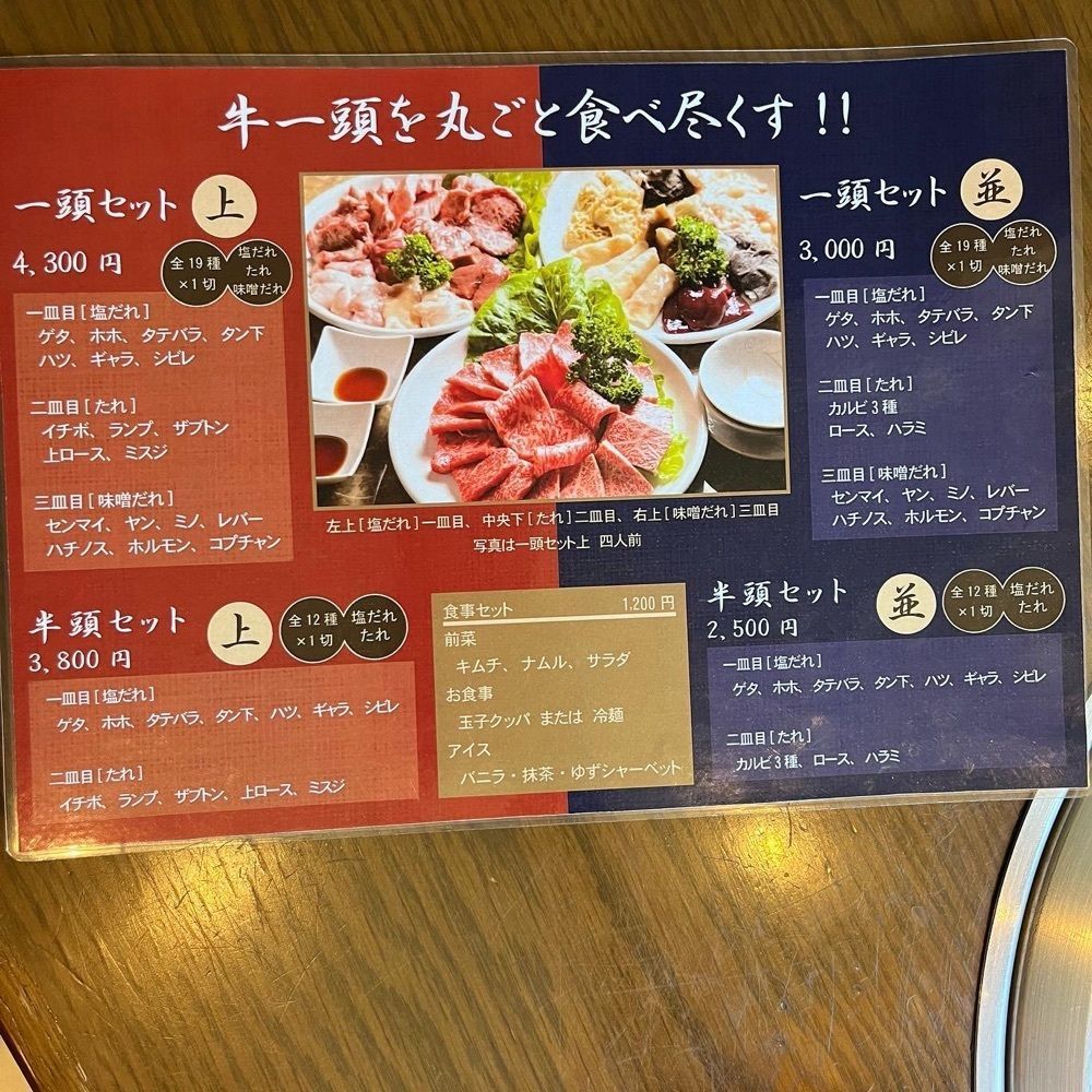 yoko_tokyoiventlifeさんが投稿した焼肉・韓国料理 牛べえ 浜松町店に関する口コミの画像
