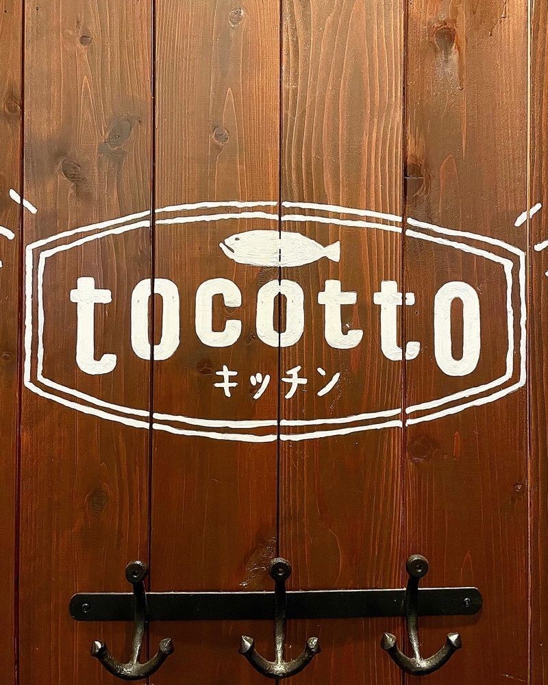 ZMA066さんが投稿したtocotto キッチン（トコットキッチン）に関する口コミの画像