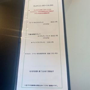 喫茶 千歳 7枚目