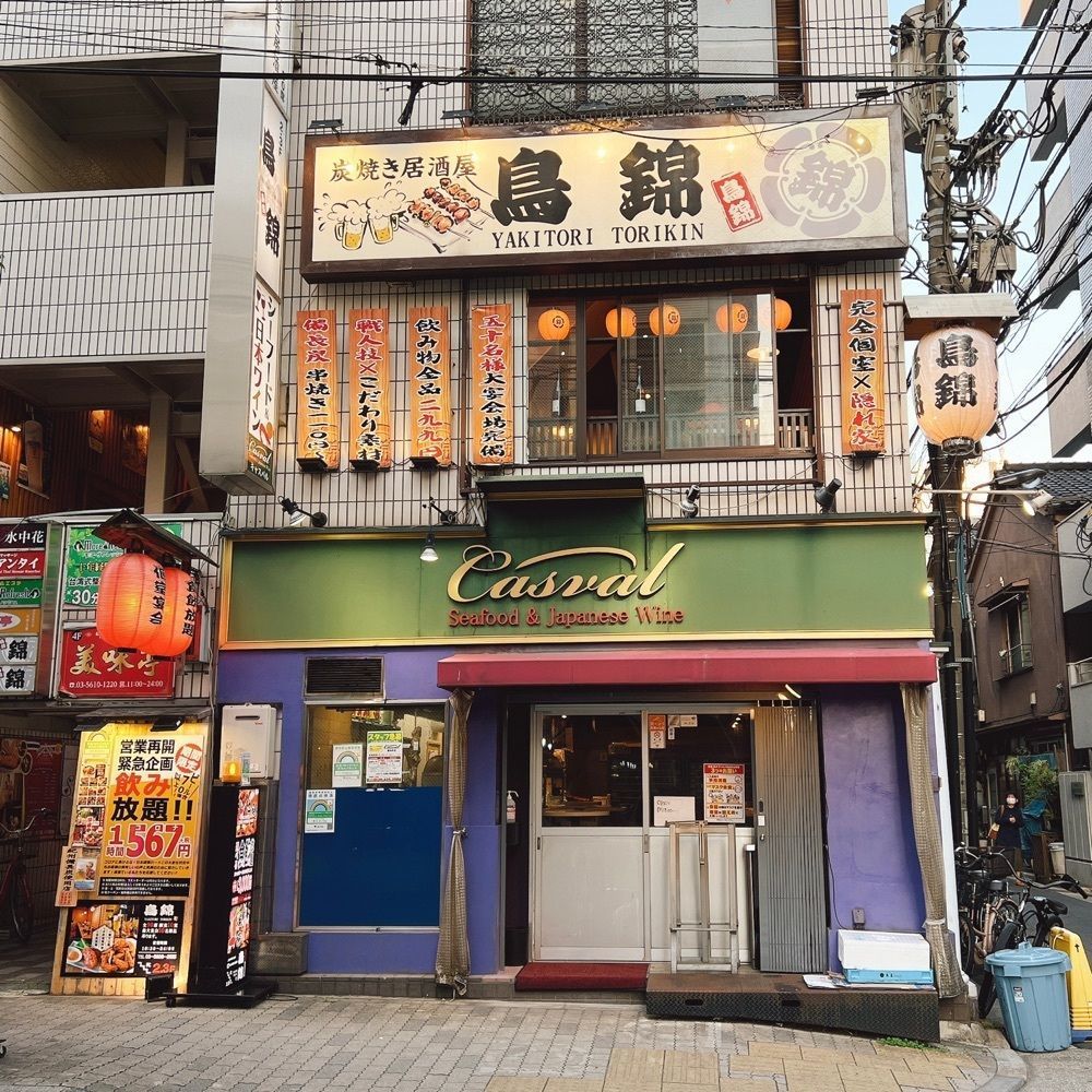 ヤジメシ　ボリューム満点東京グルメさんが投稿した完全個室居酒屋 鳥錦 錦糸町店（とりきん）に関する口コミの画像