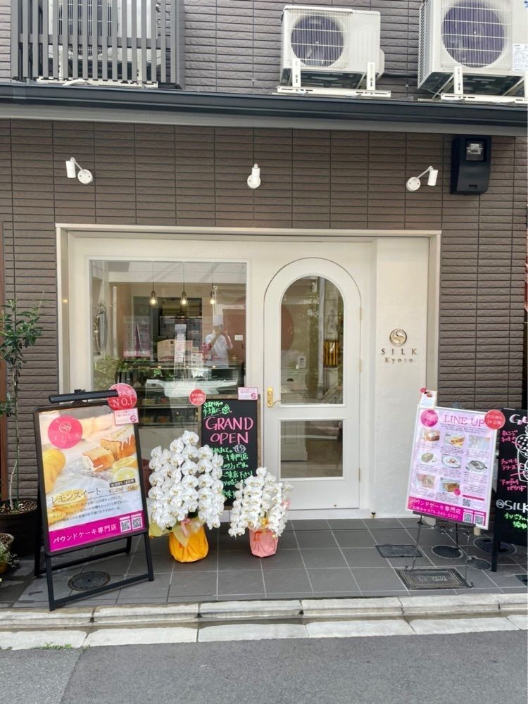 えつごさんが投稿した金子眼鏡店 京都店に関する口コミの画像