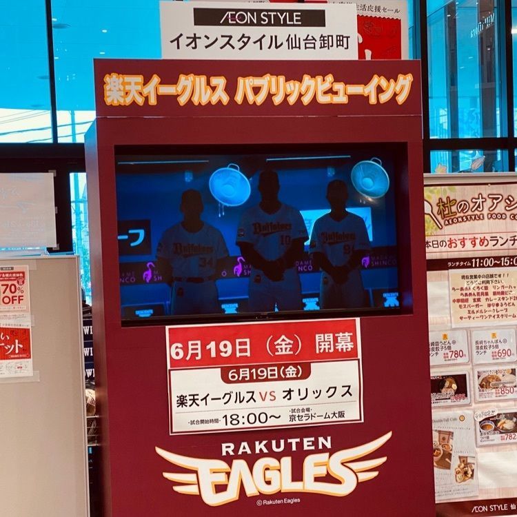 かめ_メグミさんが投稿したモスバーガー イオンスタイル仙台卸町店に関する口コミの画像