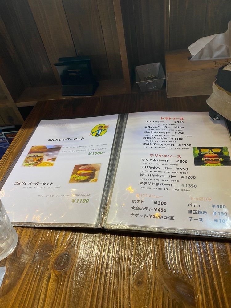あるふぃすたさんが投稿したGOLDEN VALLEY（ゴールデン バレー）に関する口コミの画像