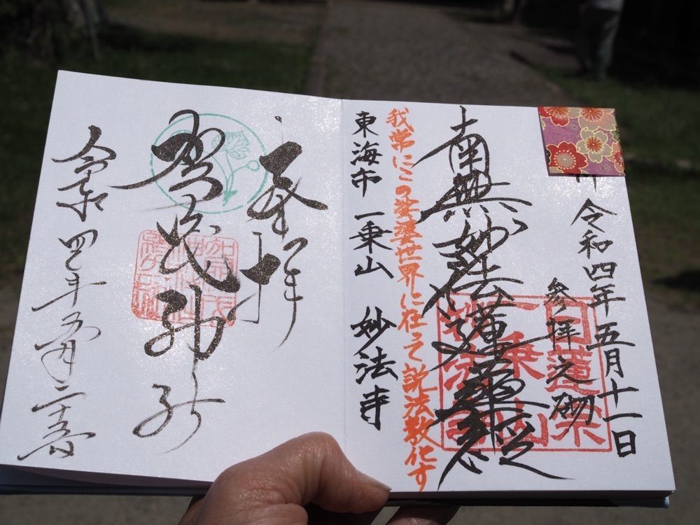 なおなおさんが投稿した賀茂神社に関する口コミの画像