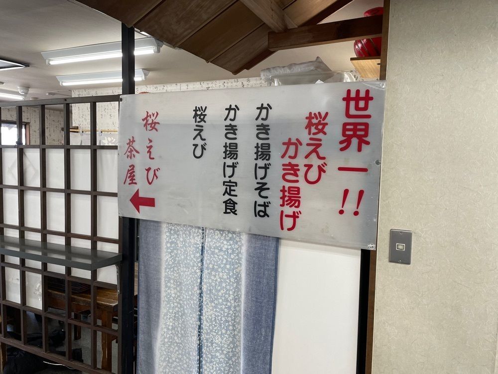 fumiさんが投稿した削りぶし製造見学直売所に関する口コミの画像