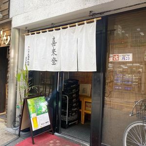 施設画像