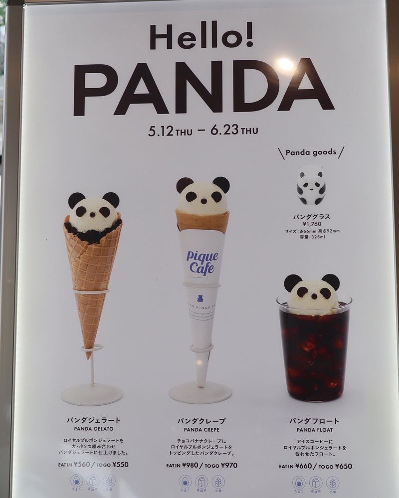 あっけさんが投稿したgelato pique cafe creperie 三井アウトレットパーク 仙台港店（ジェラート ピケ カフェ クレープリー）に関する口コミの画像
