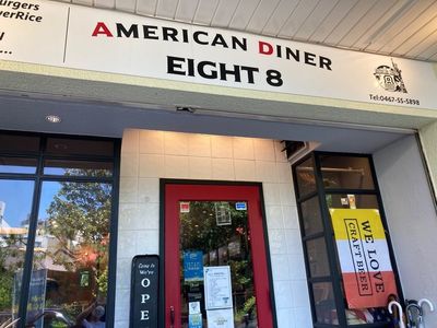 アメリカンダイナー エイト（American Diner Eight） 3枚目