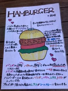 アメリカンダイナー エイト（American Diner Eight） 6枚目