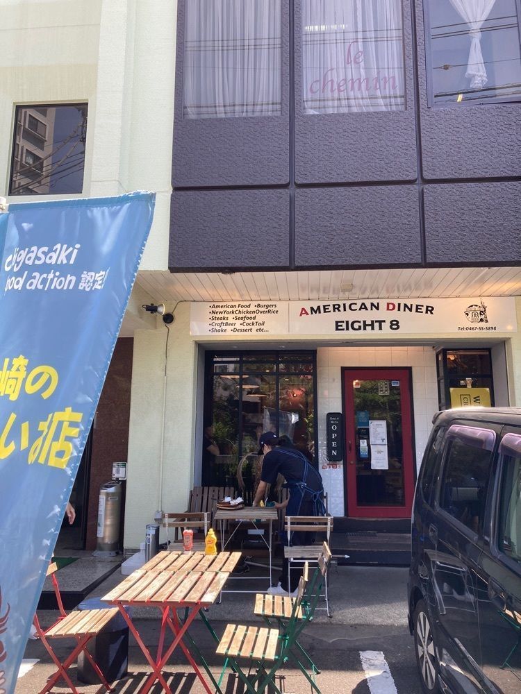 L&Rさんが投稿したアメリカンダイナー エイト（American Diner Eight）に関する口コミの画像