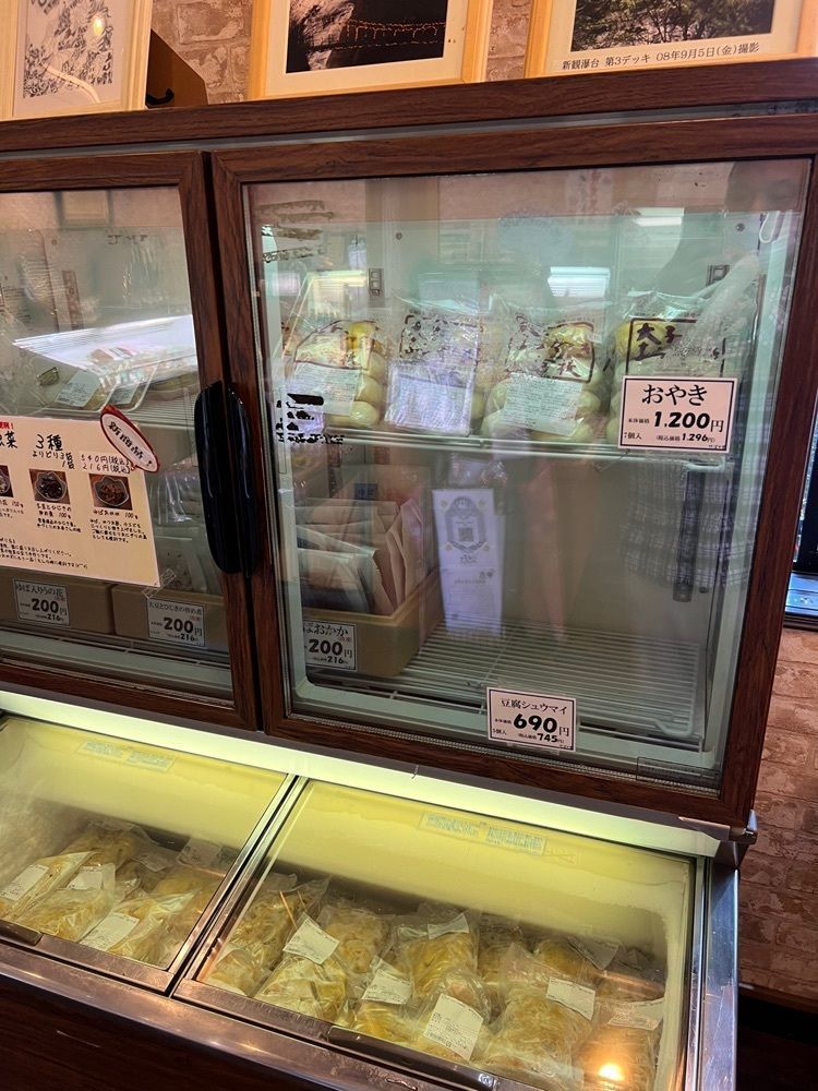 hu4378さんが投稿したゆばの里　豆仙に関する口コミの画像