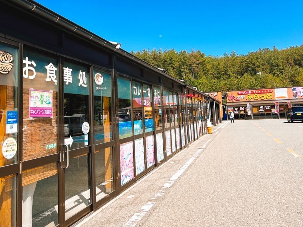 猫なぎ。さんが投稿した道の駅 鳥海に関する口コミの画像